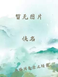 挺進(jìn)旗袍貴婦雪臀